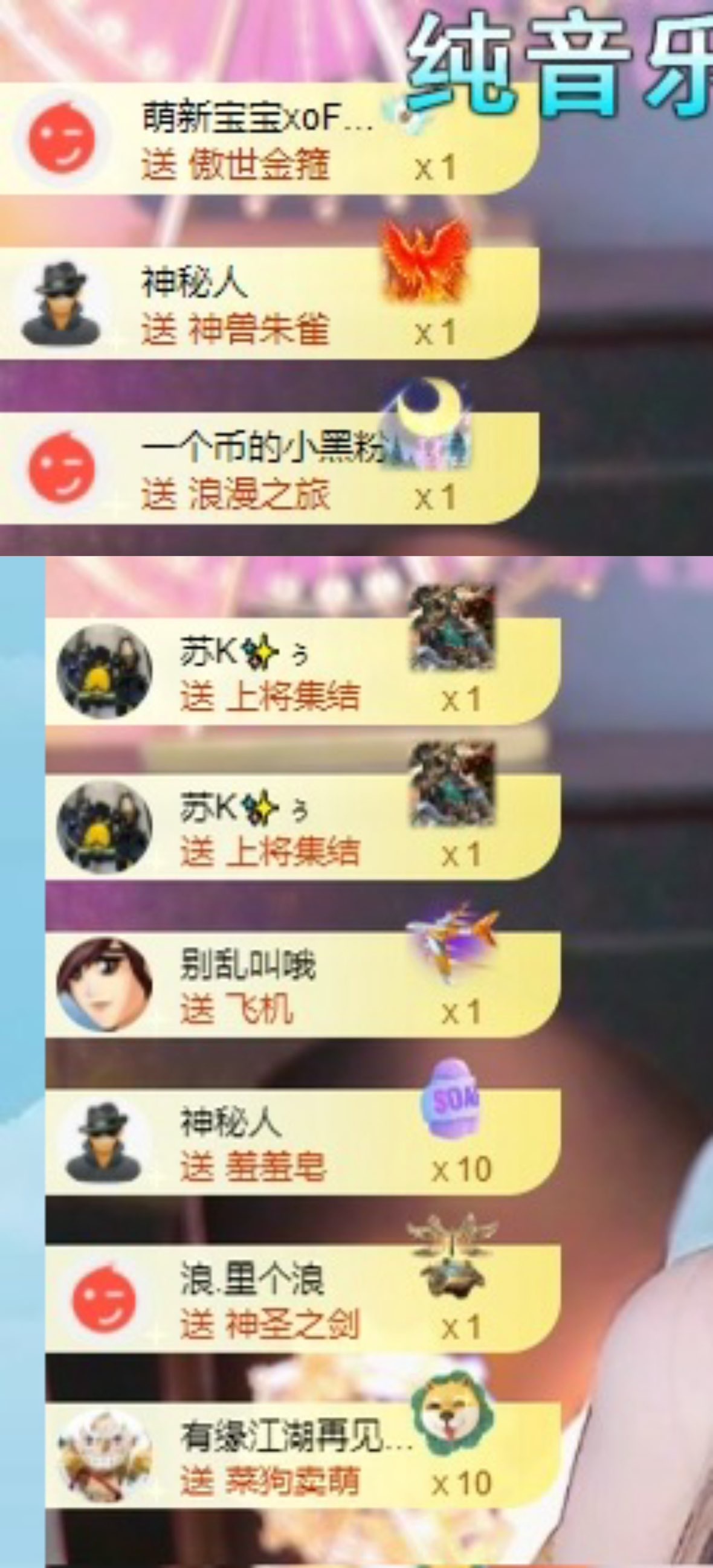 苏可🤍求踢踢升级的图片