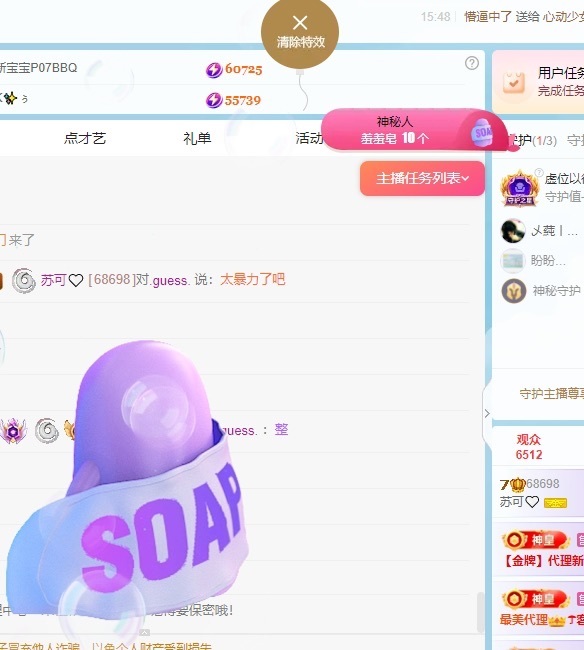 苏可🤍求踢踢升级的图片