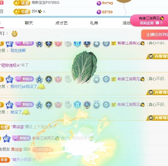 苏可🤍求踢踢升级的图片