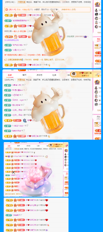 木子kigo五月好运的图片