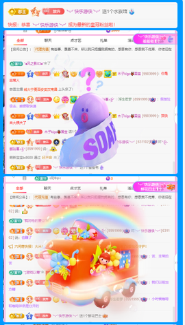 没大哥的混子再无木子主播照片