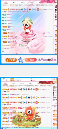没大哥的混子再无木子主播照片