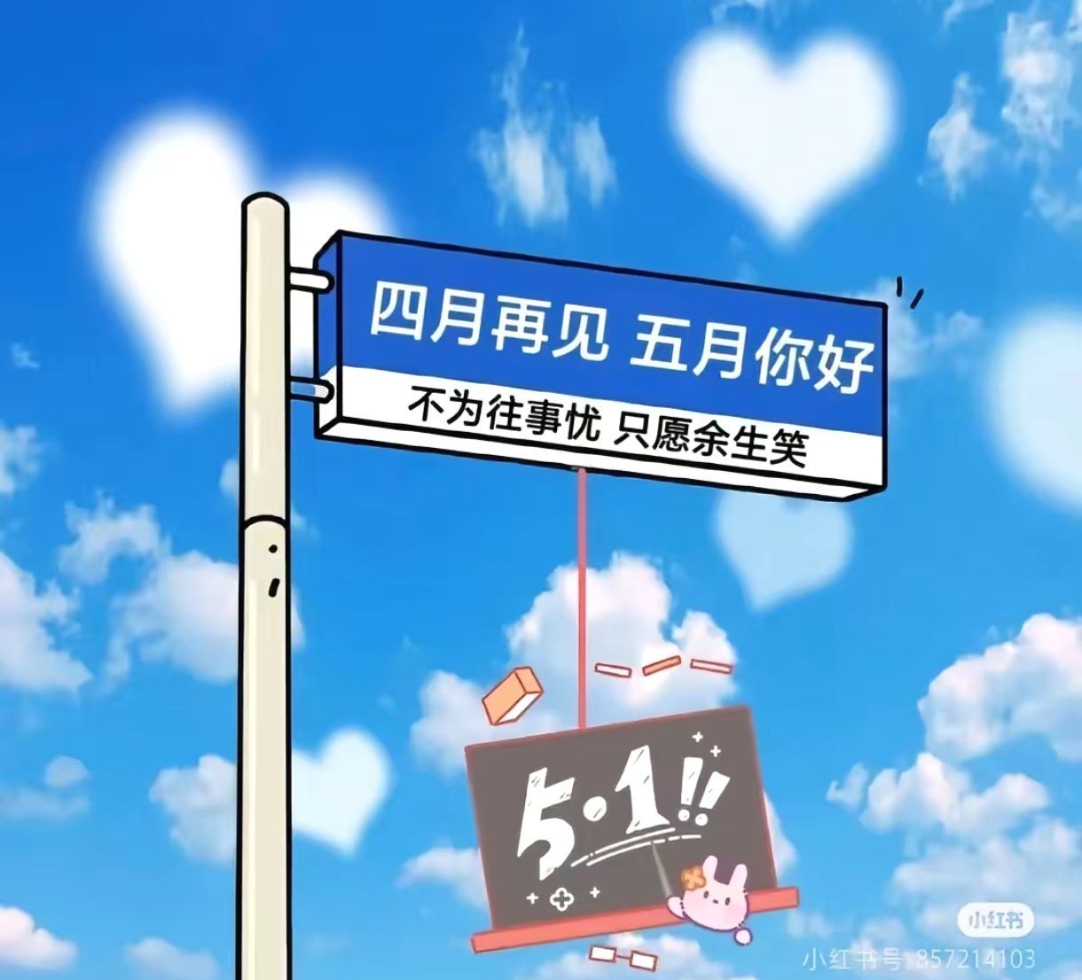 甜超幸运💘主播图片
