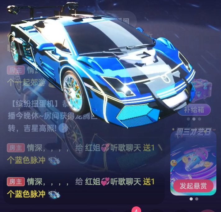 紅姐??五月努力版的主播照片
