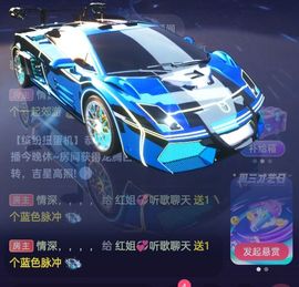 红姐💞静静听歌🎶主播照片