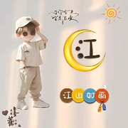 相忘江湖的江