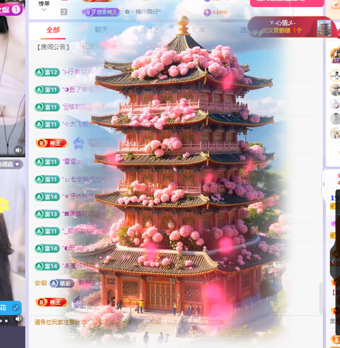 💕雲紫柔-唱歌💞的图片