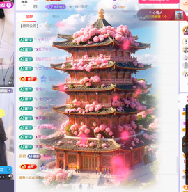 雲紫柔💕学唱歌主播照片