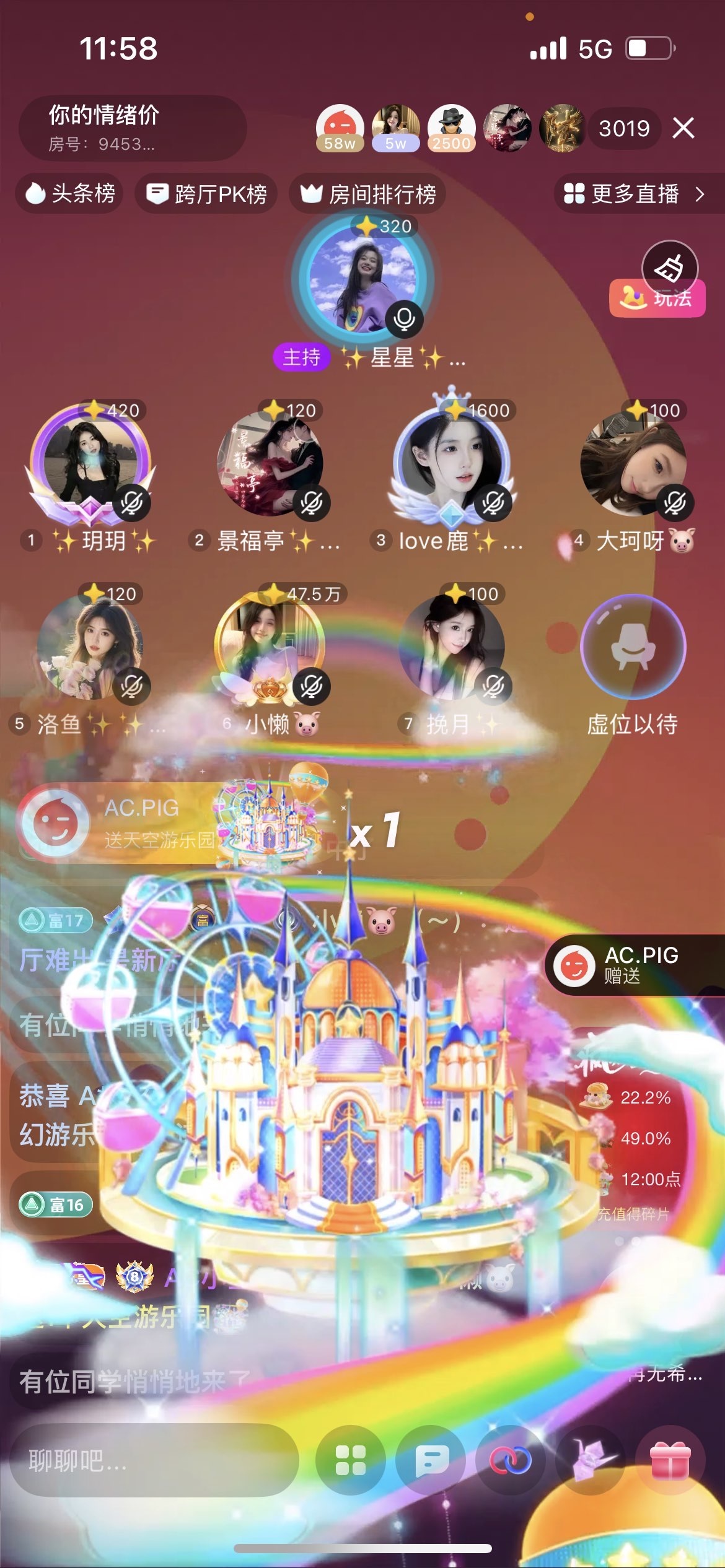 小懒🐷17号拍卖的图片