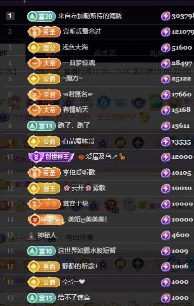 嘉瀚蘇靜好今晚七點播主播圖片