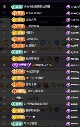 嘉瀚苏静好今晚七点播主播照片