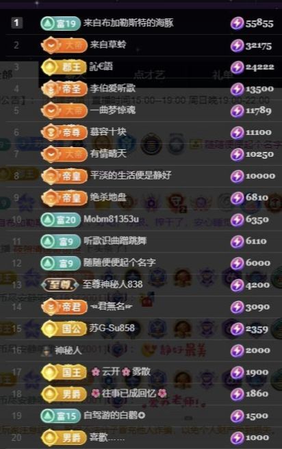 嘉瀚蘇靜好今晚七點播主播圖片