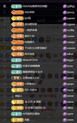嘉瀚苏静好今晚七点播主播照片