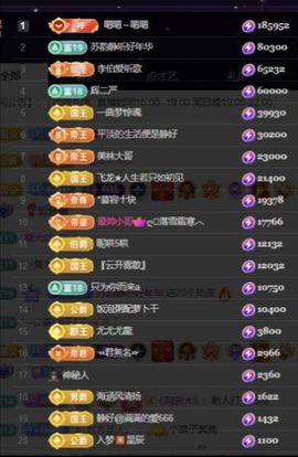 嘉瀚苏静好今晚七点播主播照片