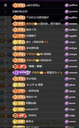嘉瀚苏静好休息的图片