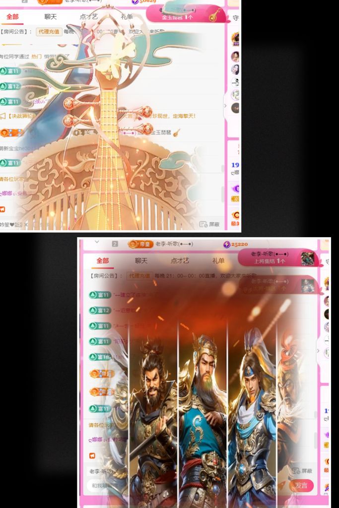 ?娜娜ぃ安靜唱歌??主播圖片