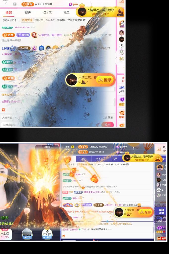 ?娜娜ぃ安靜唱歌??主播圖片