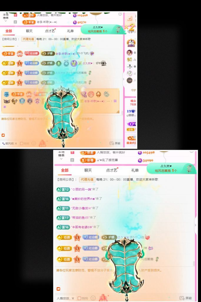 ?娜娜ぃ安靜唱歌??主播圖片