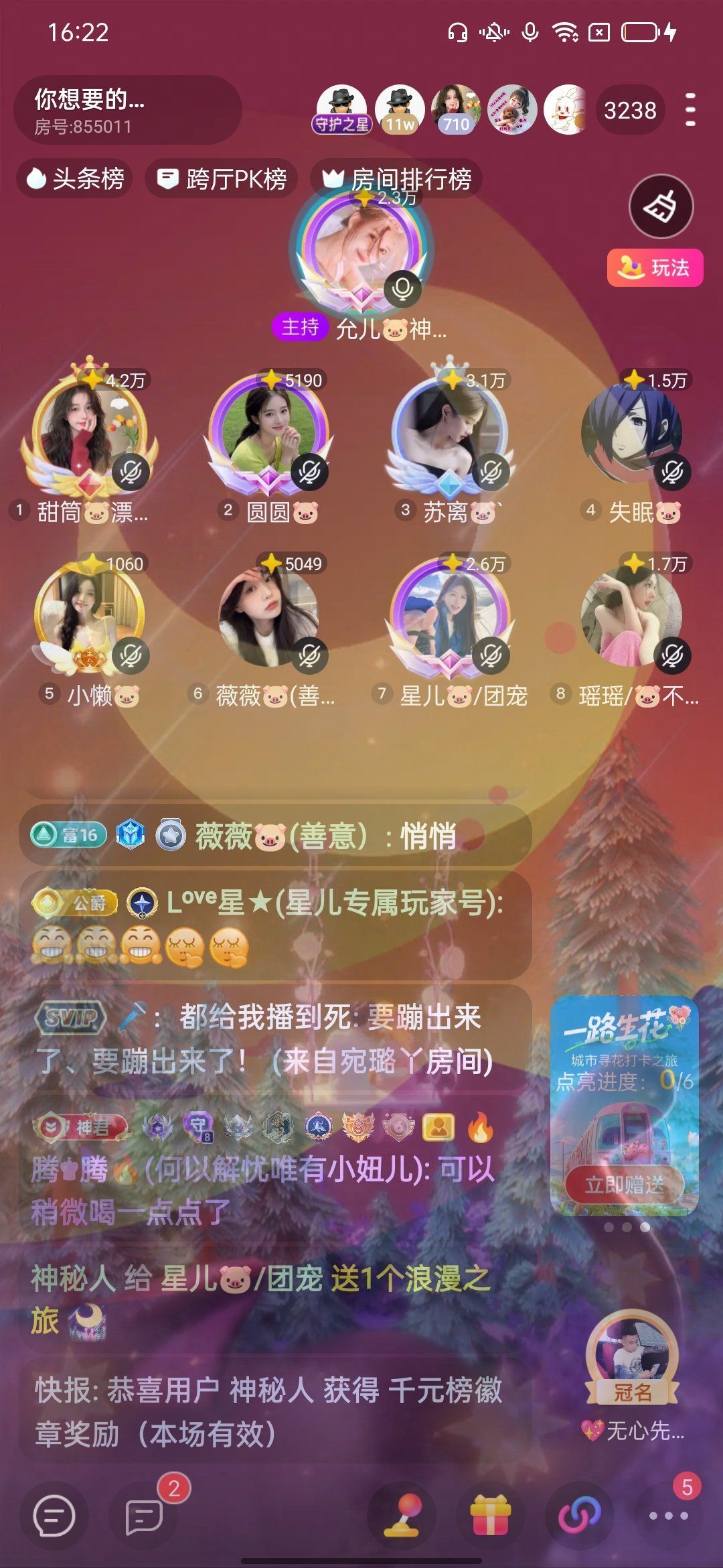 星儿🐷/团宠的图片