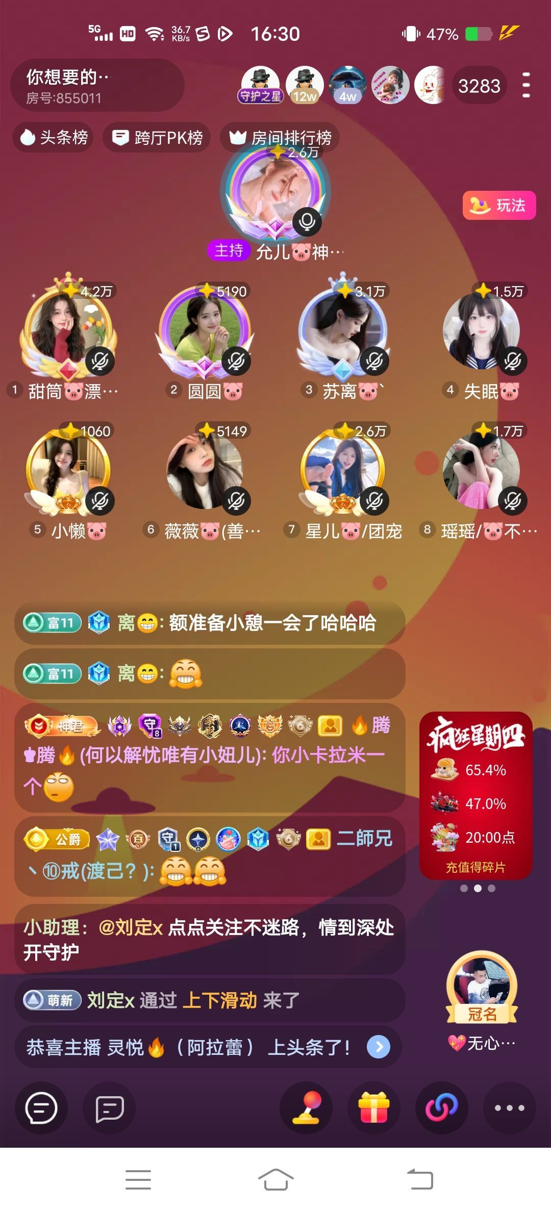 星儿🐷/团宠的图片