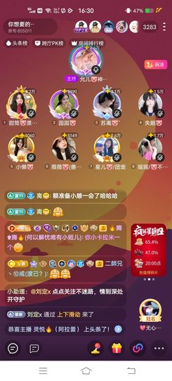 星儿🐷/团宠主播照片