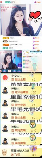 小左左代理✔全天营业主播照片