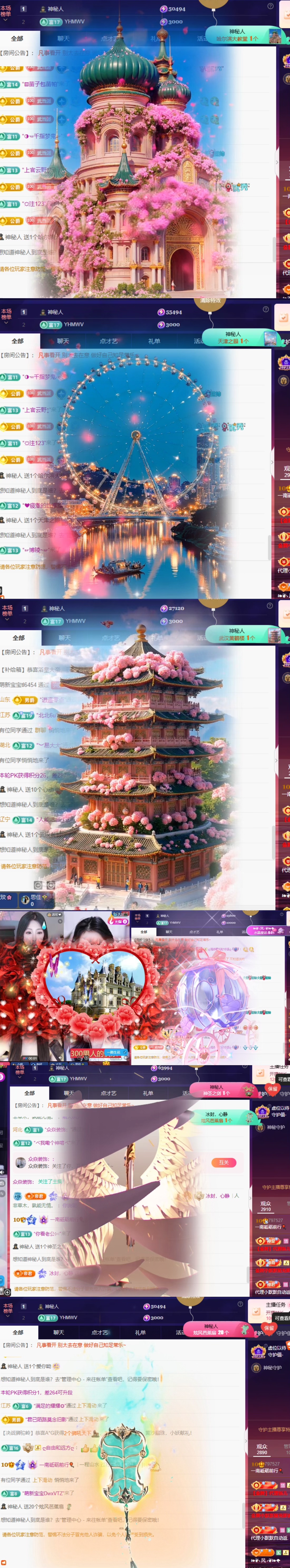 一南砥砺前行🎈休主播图片