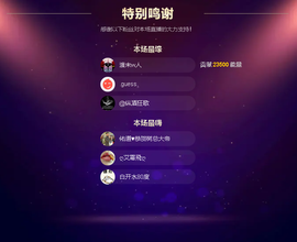 佑道♥恭贺YOU杨禧主播照片