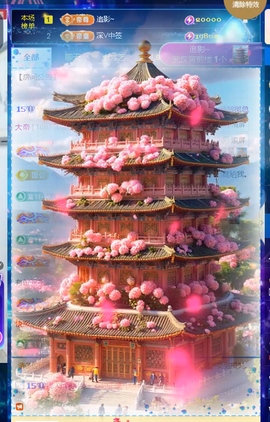 佑君♥《平安好运》的图片