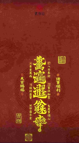 有点任性的先生主播照片