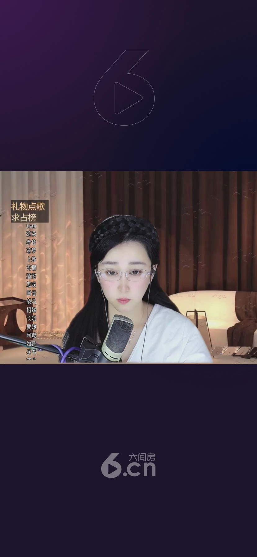 才艺视频