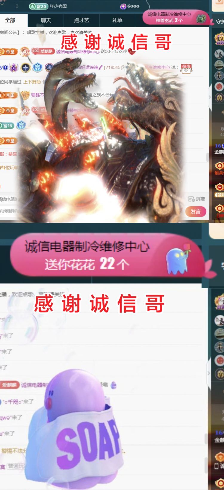 麒麟家中斷網(wǎng)明日播主播圖片