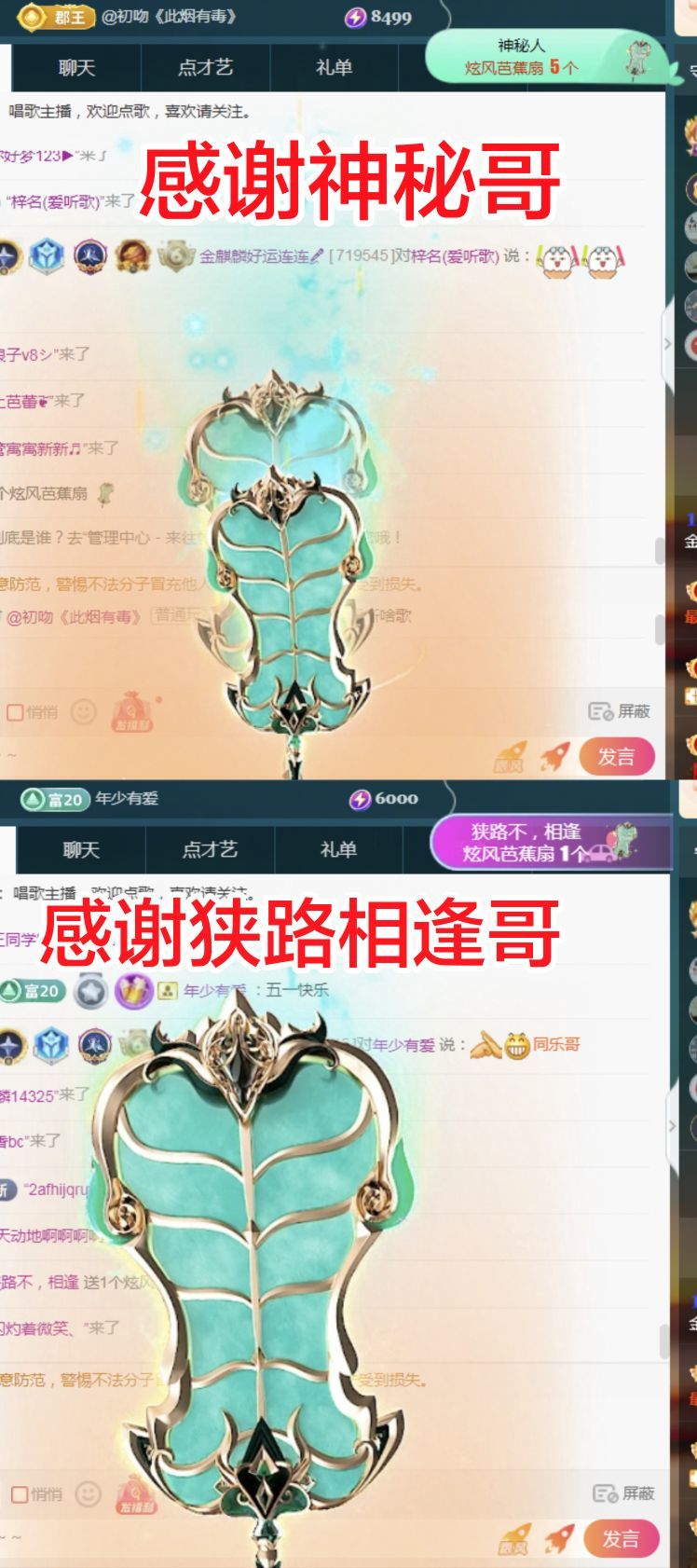 麒麟家中斷網(wǎng)明日播主播圖片