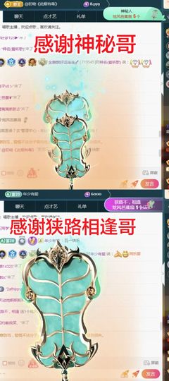 金麒麟好运连连🎤主播照片
