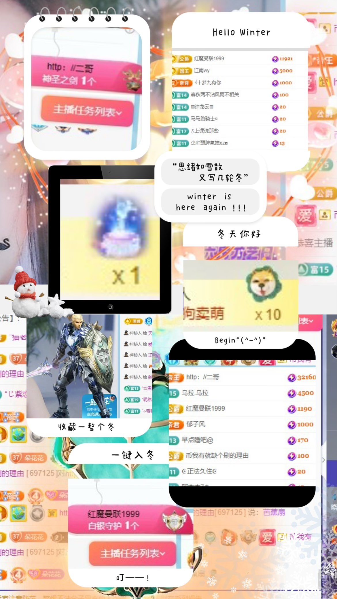 曉茗??主播圖片