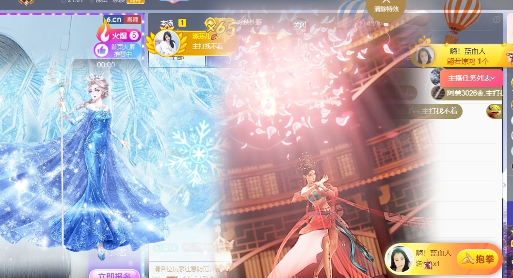 晚秋??《勤奮版》主播圖片