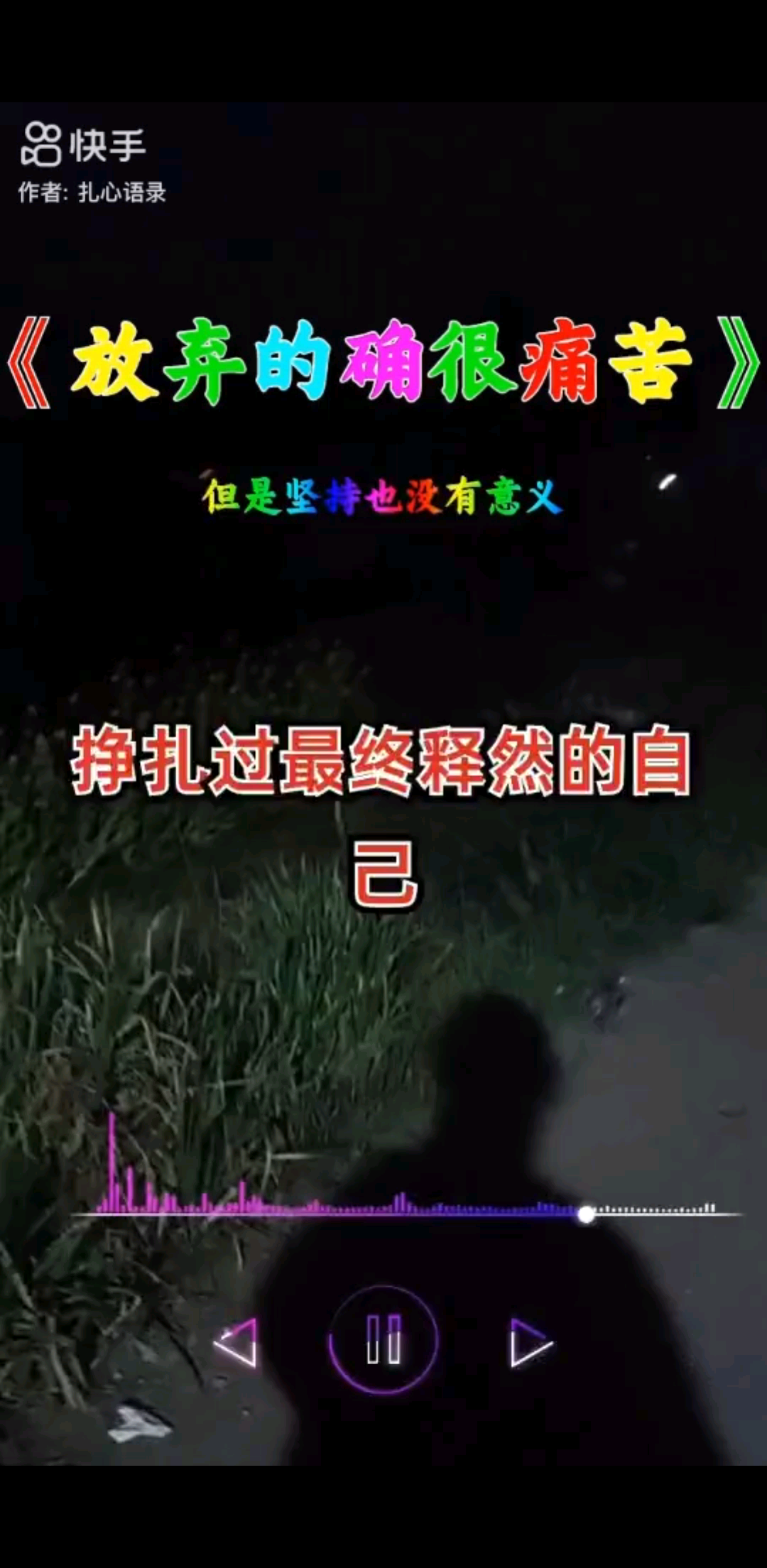 心知肚明