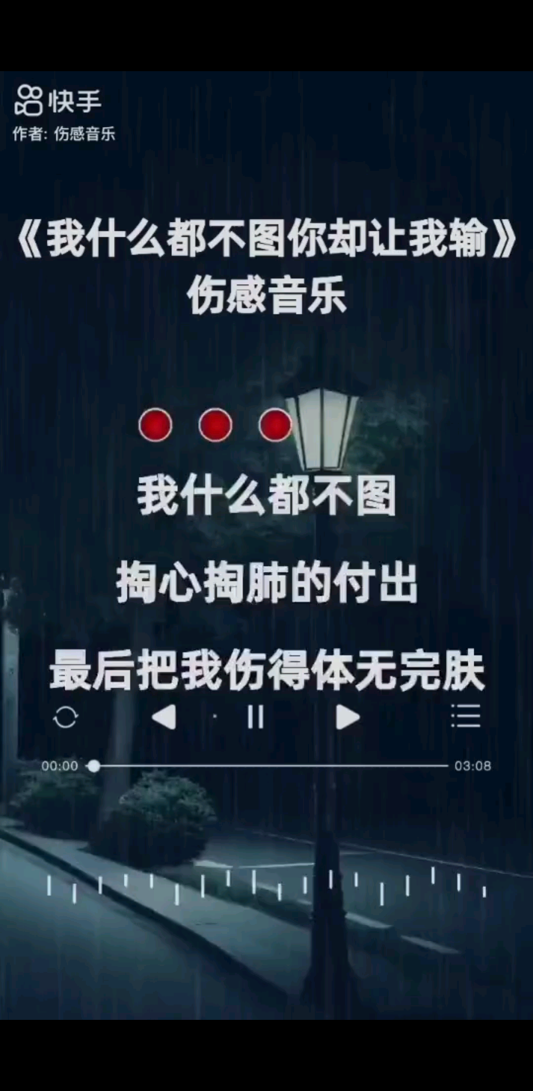 现实中的残酷