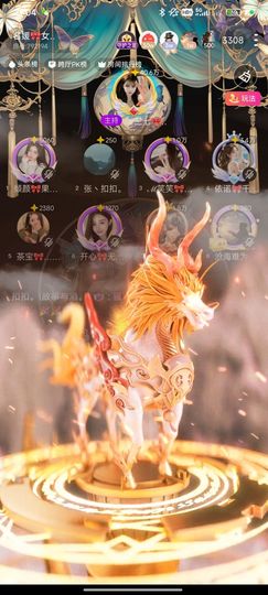 张丶扣扣。主播照片