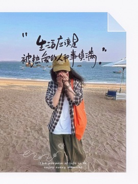 つ♡小可早上八点半主播照片