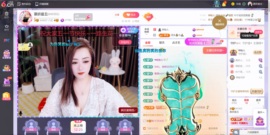 慕妍丑不丑主播照片