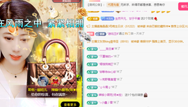 聆听恭贺羿哥神尊主播照片