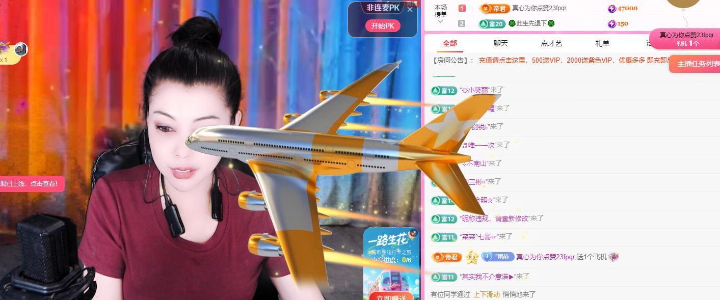 雨萌～五一回歸主播圖片