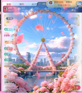 艾沫;上午九点到两点的图片