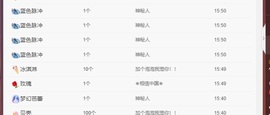 小沐呀主播照片