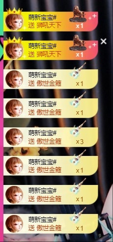伊琳💤主播图片