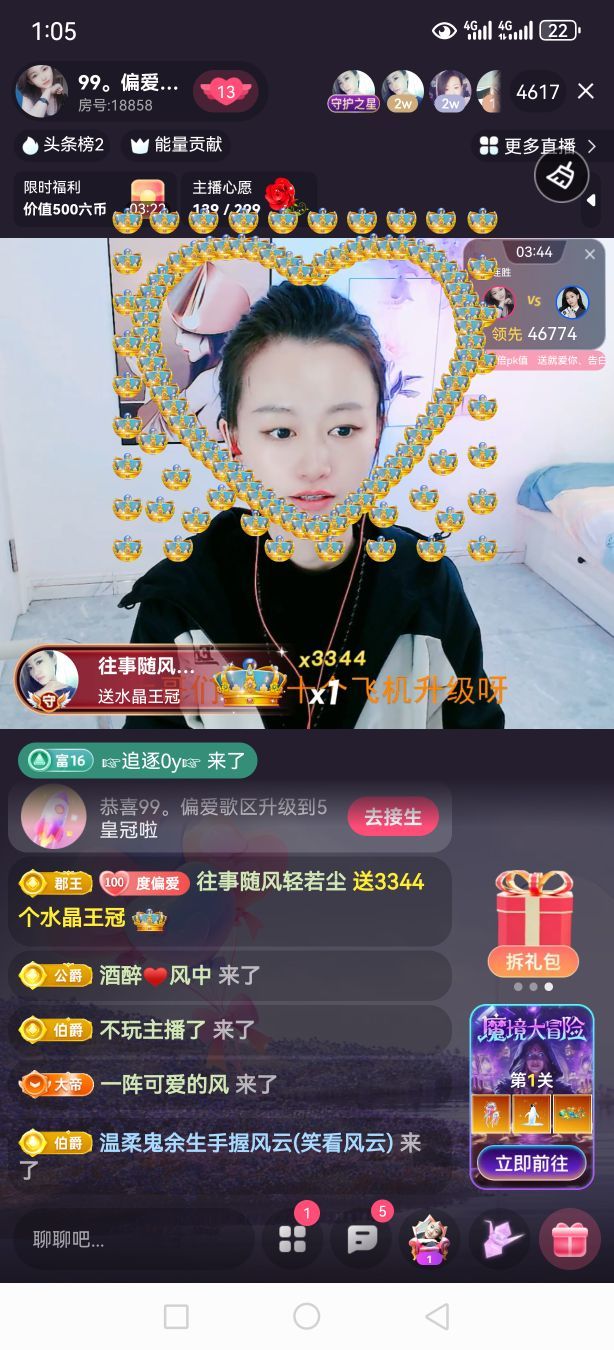 99！唱伤感的图片