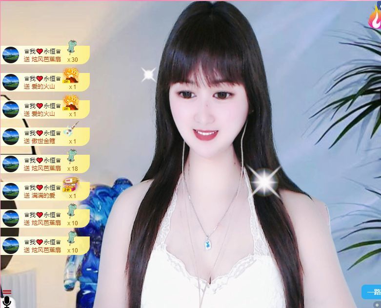 菲兒?加油???的主播照片