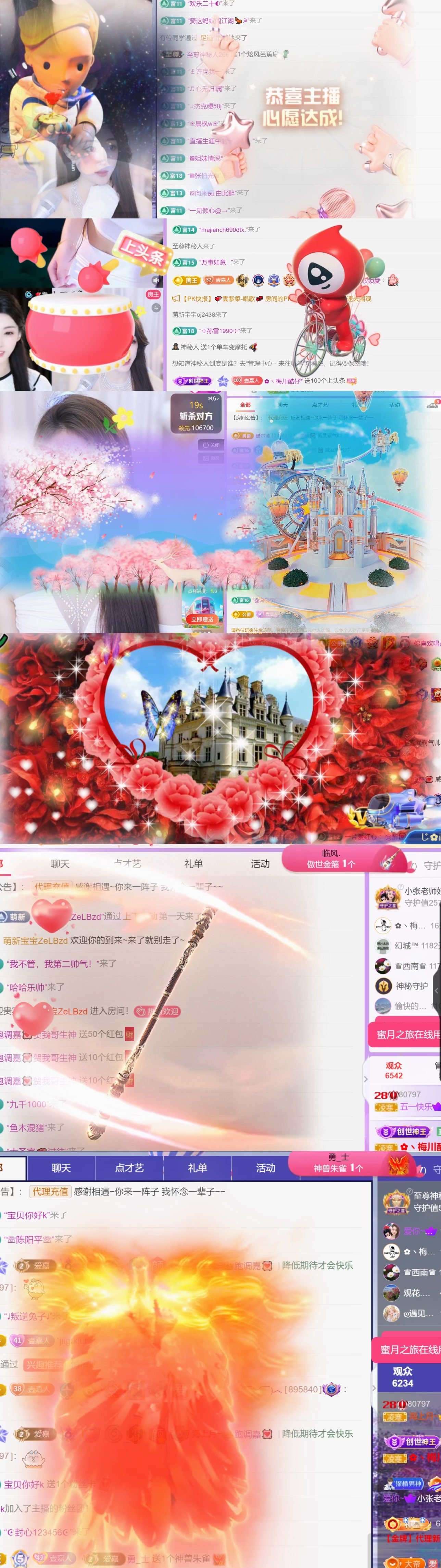跑调嘉💟回家咯~主播图片