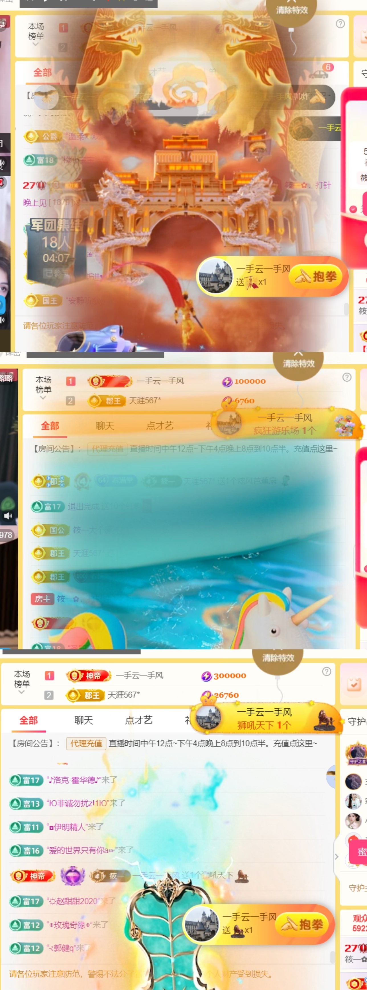 筱一✿．不舒服休的图片